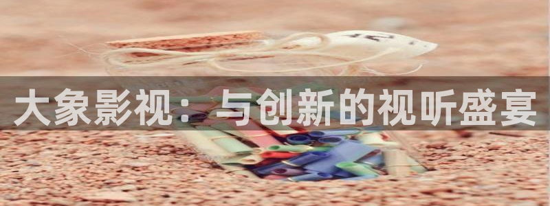 御赐小仵作免费观看完整版西瓜