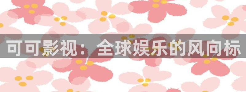 西瓜西瓜视频视频