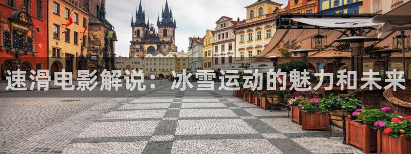 痕迹电视剧西瓜影院免费观看