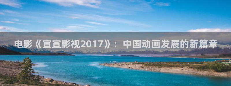 斛珠夫人西瓜免费观看