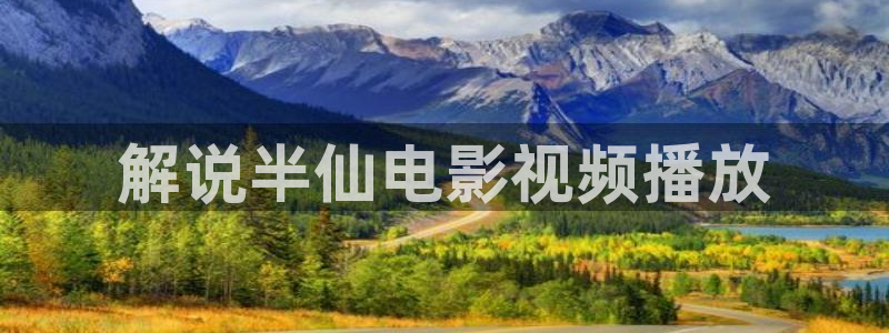 西瓜免费影视剧