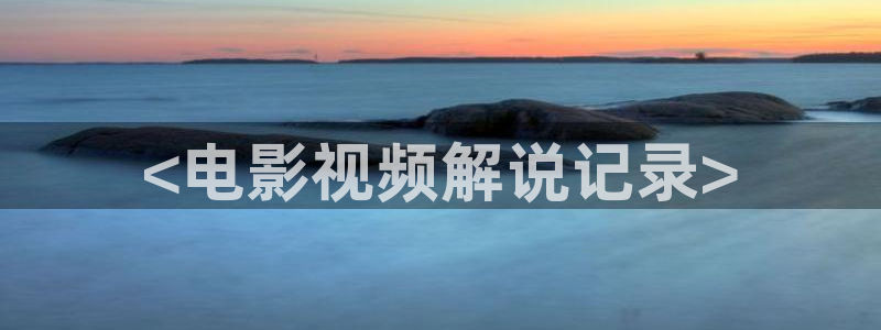 琉璃在线观看完整版免费全集西瓜