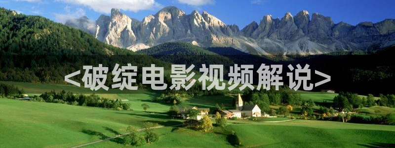 西瓜影