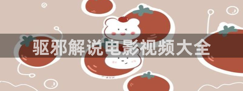 看你往哪跑免费观看西瓜