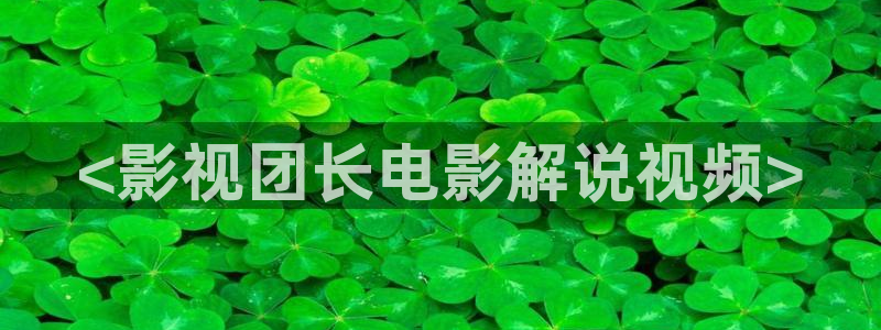 那西瓜