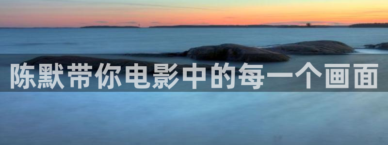 他是谁在线高清免费观看西瓜