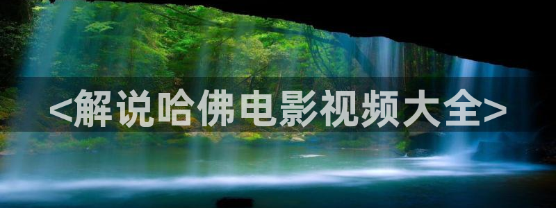 西瓜影视在线观看免费