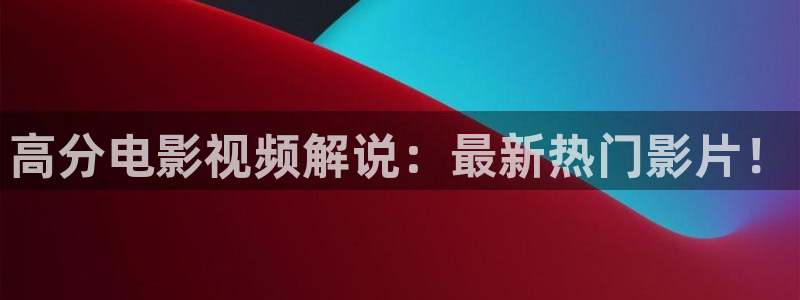 西瓜影院理论电影理论片未删减