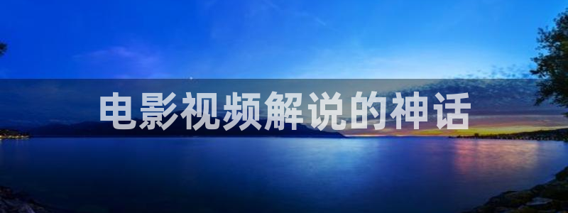 西瓜电影伦理