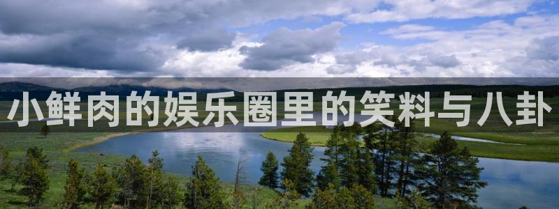 浙江西瓜