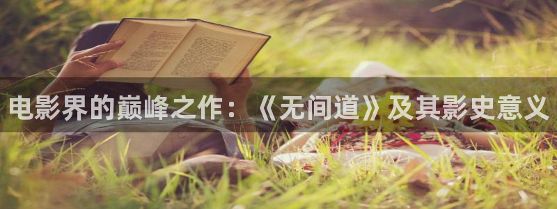 西瓜视频影视