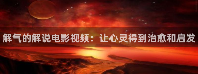 西瓜高清免费观看
