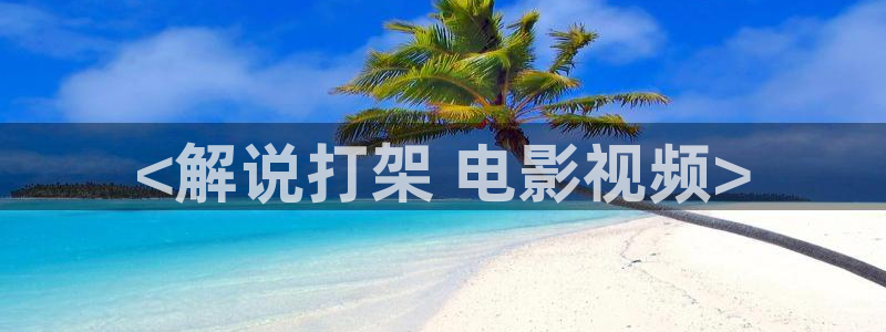 西瓜影院西瓜影院