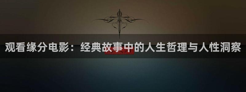 西瓜电影在线