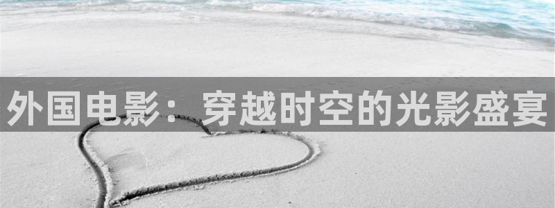 姐姐西瓜影院