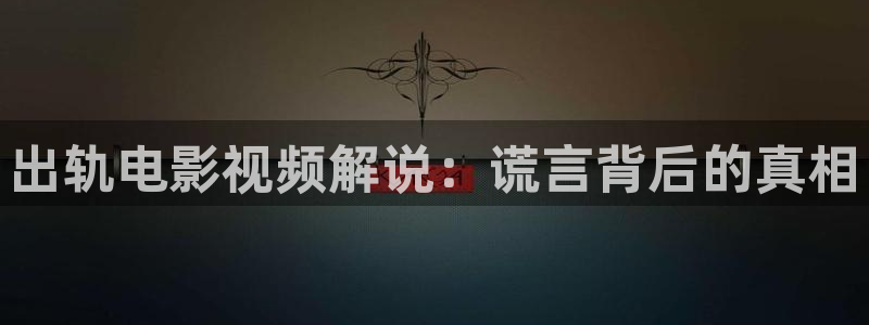 雪豹坚强岁月免费观看西瓜